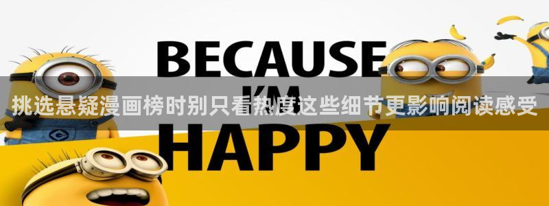歪歪羞羞漫画七七漫画导航