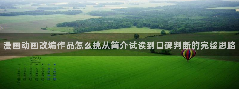 羞羞漫画漫画推荐