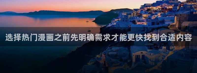七七漫画阅读