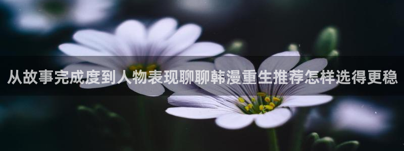 七七漫画网站入口