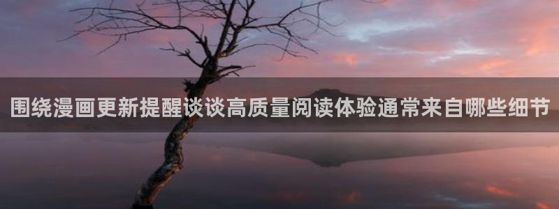 歪歪漫画七七漫画漫画大全