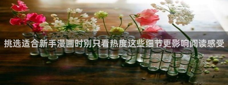 七七漫画在线漫画阅读