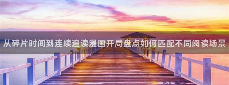 七七漫画热门榜