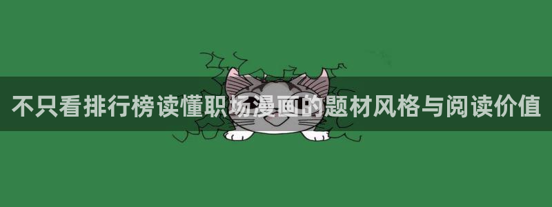 歪歪羞羞漫画七七漫画网页入口
