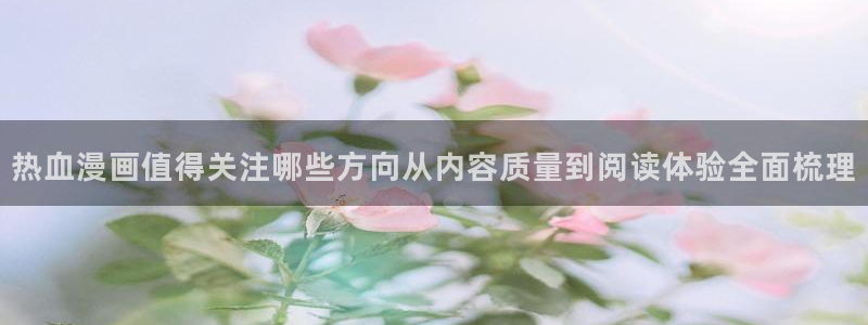 七七漫画网页