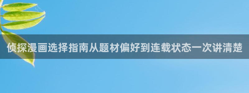 羞羞漫画漫画推荐