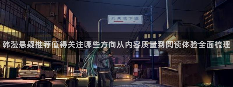 歪歪羞羞漫画七七漫画热门推荐
