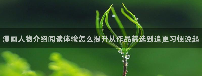 歪歪漫画在线漫画